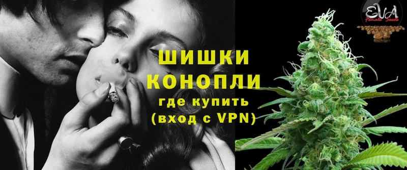 Шишки марихуана планчик  купить закладку  даркнет клад  Ковров 